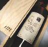 ����j���Ƀ��@�M�[�A���}�j���b�N�@<350ml>�@1932�N�E�C�X�L�[