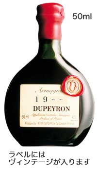 �f���y�C�����A���}�j���b�N1951�N���������50ml