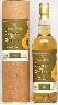 �V�[�N���b�g�X�e�B��NO.4ISLAY�i�{�E���A�j1999_45%�E�C�X�L�[