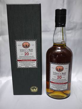 �C�`���[�Y�����g20�N57.5%�T�[�h�{�g�����O