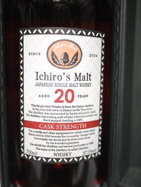 �C�`���[�Y�����g20�N57.5%�T�[�h�{�g�����O