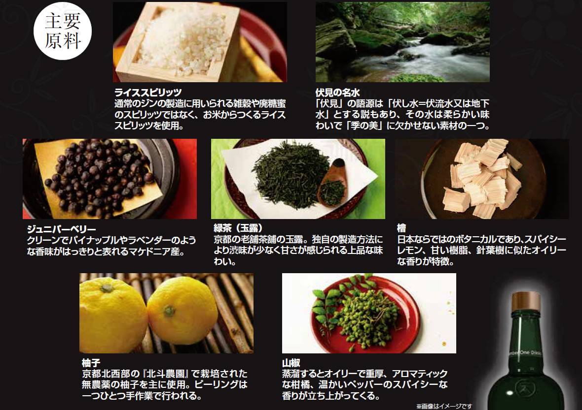 �G�̔��@���s�h���C�W���@���Ȃ�45�� 700ml