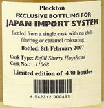 �X�y�C�����g�E�t�����E�}�b�J����1996_11�N��ذ46%