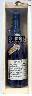 �u�b�J�[�Y���ؔ����聄750ml_63.95%�E�C�X�L�[