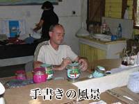 �g�������r�G�[������/�^�^���J2008�i1�N�`2�N�n���j