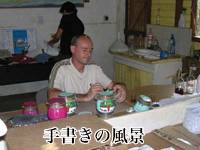 �g�������r�G�[������/�^�^���J2007�i(3�N�`4�N�n���j