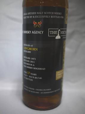 �����O���[��1973_37�N58.0%/�E�C�X�L�[���ުݼ�