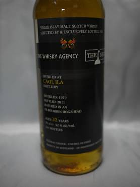 �J����1979_32�N 52%BOURBON HOGSHEAD/PERFECT DRAM