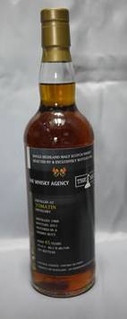 �g�}�[�`��1966_45yo 46.1%SHERRY BUTT/PERFECT DRAM