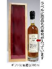 1969のブランデー（40度）お酒は、ブランデー（40度）を生まれ年