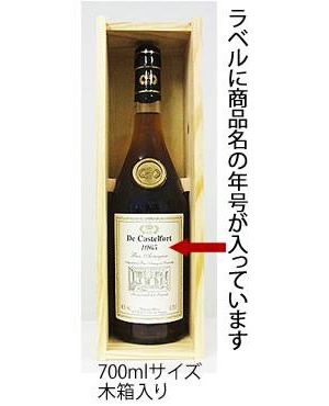 �J�X�e���t�H�[�g1972_40%_700ml/�A���}�j���b�N