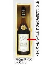 1975年のお酒/誕生日、生まれ年御祝プレゼントギフト