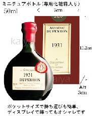 �Ď��j�f���y�C�����A���}�j���b�N1931�N �E�C�X�L�[