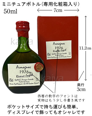 �f���y�C�����A���}�j���b�N1976�N 50ml�����