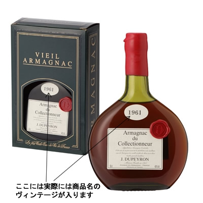 �f���y�C�����A���}�j���b�N1952�N ����500ml