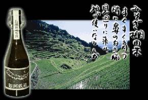 �������@���̋T�@��͓S���@720ml/�җ�j�̓��{��