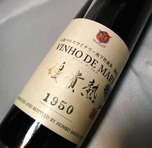 ���B�j���E�f�E�}���X1950�N�@200ml