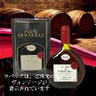 デュペイロンアルマニャック1992年 ボトル500ml