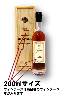 アルマニャック・ド・モンタル1992(平成4年)_200ml